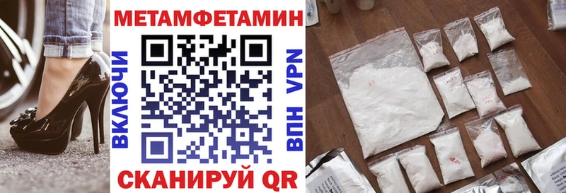 АМФЕТАМИН Premium  как найти закладки  Красноуфимск 