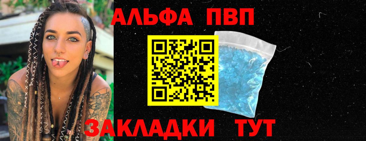 Alfa_PVP СК Красноуфимск
