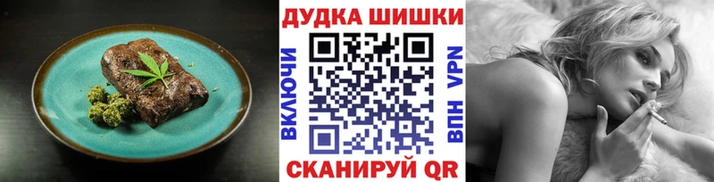 Canna-Cookies конопля Красноуфимск