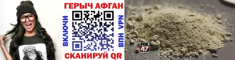 купить наркотик  Красноуфимск  ГЕРОИН Heroin 