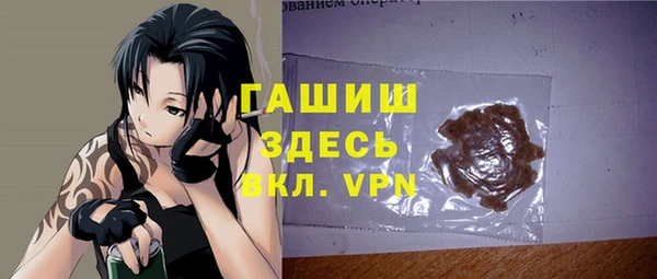 гашишное масло Лагань