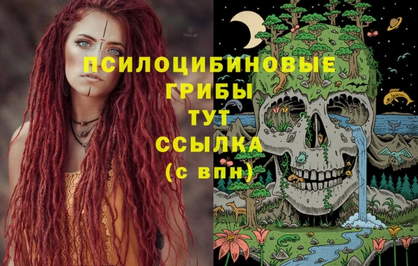 гашишное масло Лагань