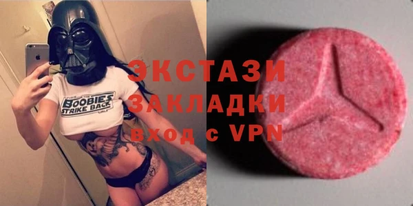 шишки Куйбышев