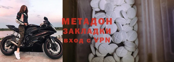 МДМА Кулебаки