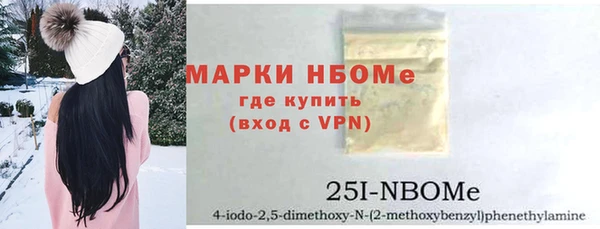 MESCALINE Баксан
