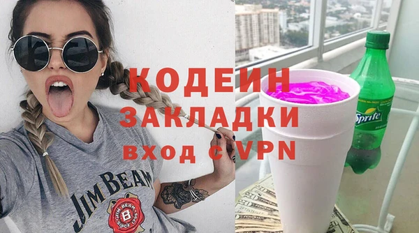 мдма Лабытнанги