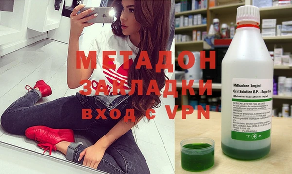 mdma Балахна