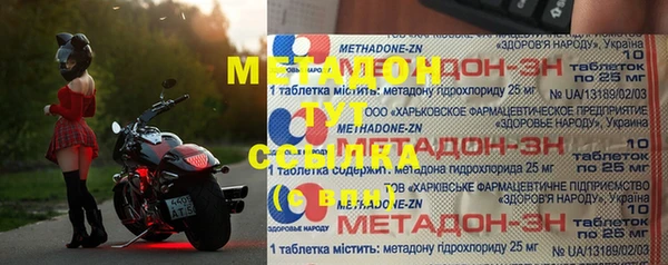мет Ладушкин