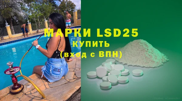 гашишное масло Лагань