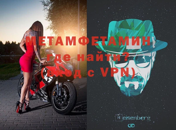 мдма Лабытнанги