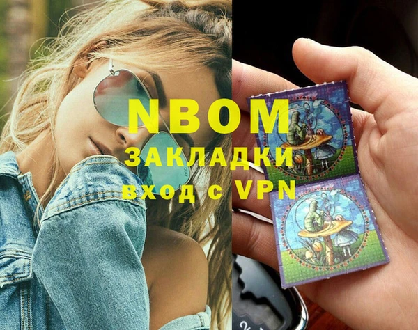 МДМА Кулебаки