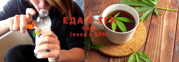 гашишное масло Лагань