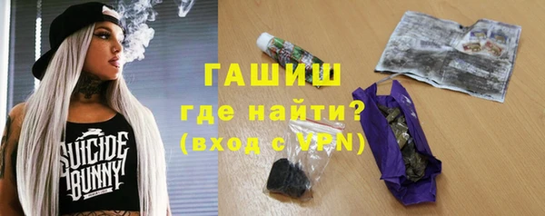гашишное масло Лагань