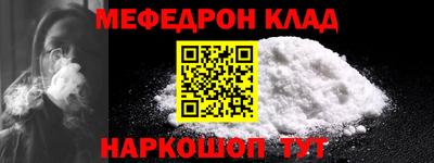 герыч Донецк