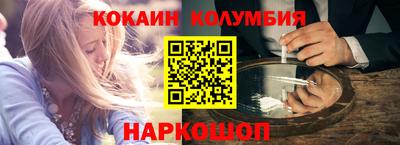 герыч Донецк