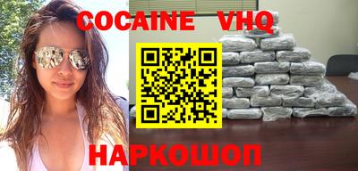 герыч Донецк