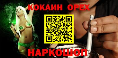 кокаин премиум Донской