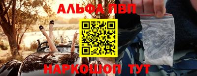 кокаин премиум Донской