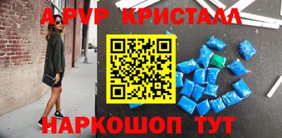 герыч Донецк