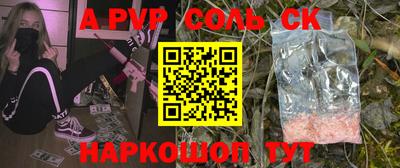 герыч Донецк