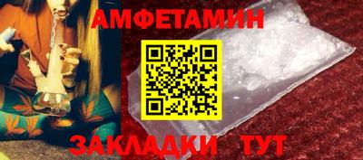 герыч Донецк
