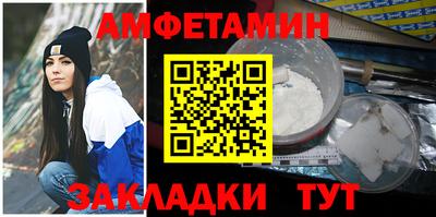 герыч Донецк