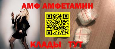 дмт Дубна
