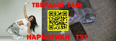 герыч Донецк