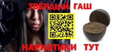 герыч Донецк
