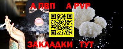 кокаин премиум Донской