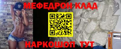 герыч Донецк