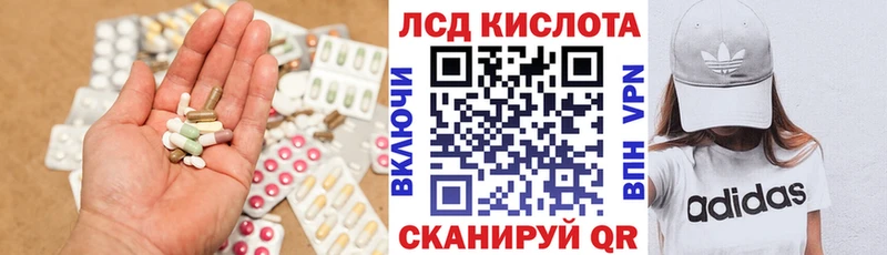 как найти наркотики  Красноуфимск  Лсд 25 экстази ecstasy 