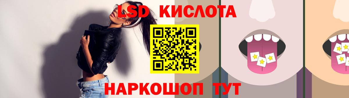 LSD-25 экстази ecstasy  Вход с VPN  МЕГА как зайти  ЛСД экстази кислота  Красноуфимск 