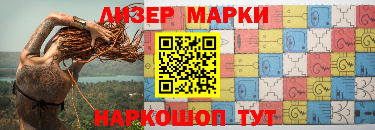 LSD-25 экстази кислота Красноуфимск