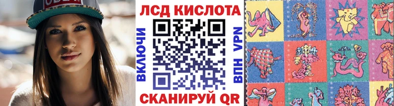 omg tor Красноуфимск Наркотические марки 1,8мг где купить наркоту