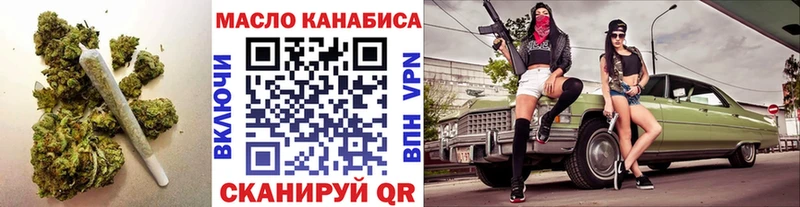 купить  сайты  Красноуфимск  ТГК вейп с тгк 