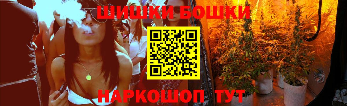 Каннабис конопля  Каннабис семена  Вход с VPN  Красноуфимск 