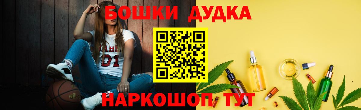 Меф  Красноуфимск  Продажа наркотиков  Кокаин  Меф  Гашиш  Вход с VPN  Кетыч  Конопля  Альфа ПВП 